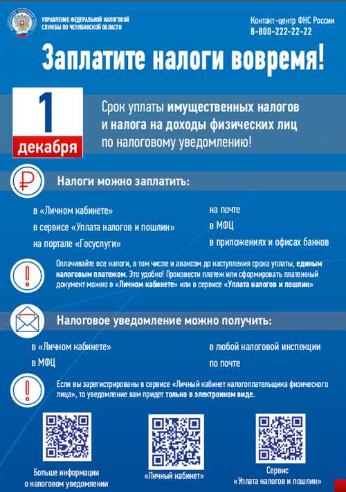 если вы не уверены в том, как правильно интерпретировать письмо, стоит обратиться за помощью к специалисту в области налогового консалтинга. это позволит избежать ошибочных шагов и даст уверенность в правильности ваших действий.