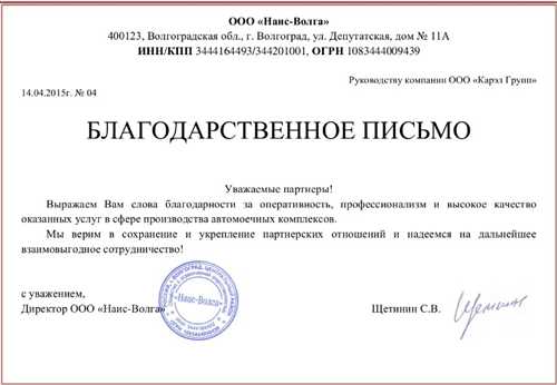 сроки и уведомления