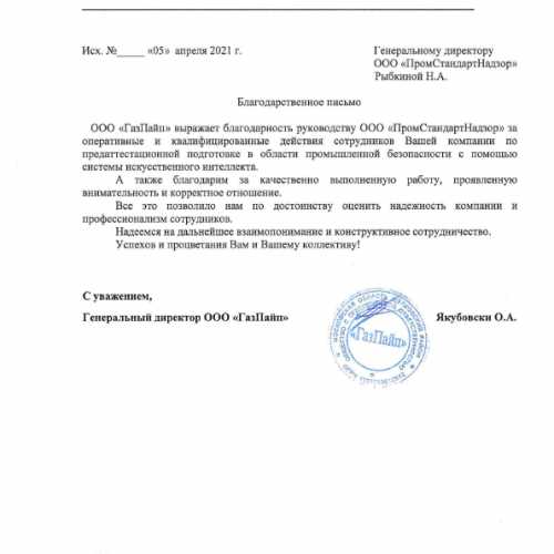 определение стандартов