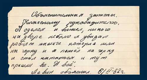 недостаточная аргументация