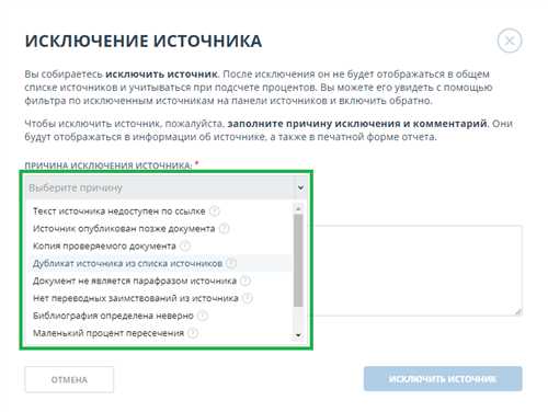 частые ошибки при написании объяснительных писем