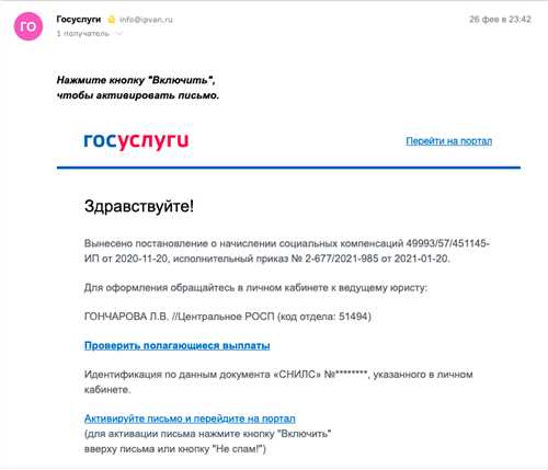 фильтры и блокировка писем провайдером