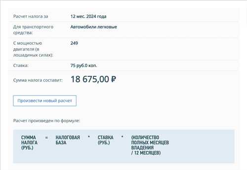 ошибки в личных данных: как проверить и исправить