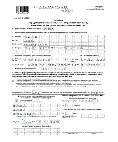 проблемы с почтовой службой: что делать в таких случаях