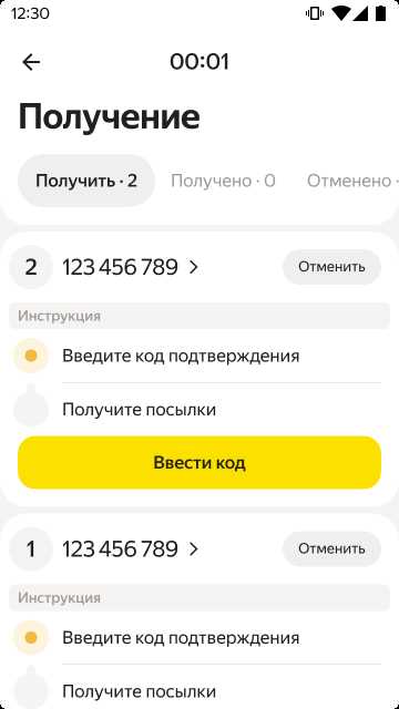 параметры сети и sim-карты