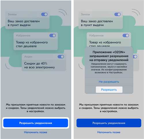 настройки телефона