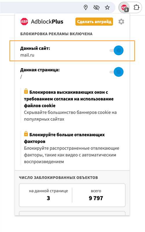 как отключить уведомления в популярных браузерах и приложениях