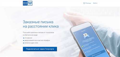 использование мобильного приложения