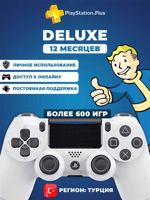 экшен и приключения