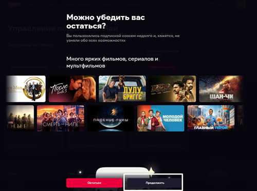 как оформляется подписка на иви и какие есть тарифы