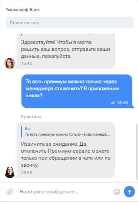 что включает в себя подписка pro и как она работает