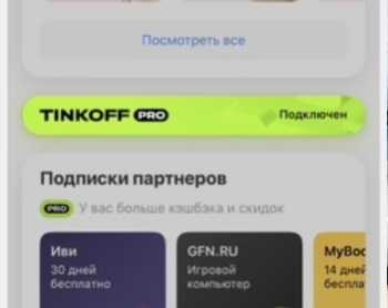 услуги и преимущества