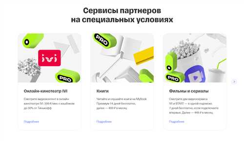 шаг 1: вход в приложение