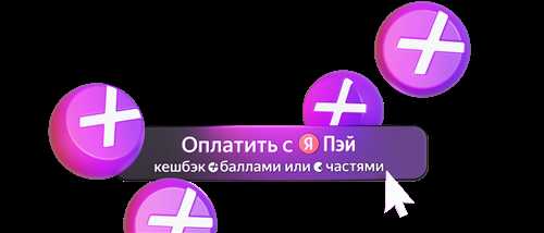 просмотр активной подписки