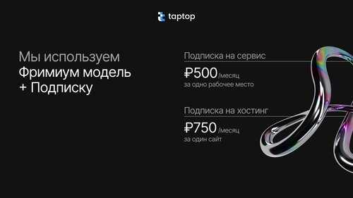 дополнительные услуги и опции