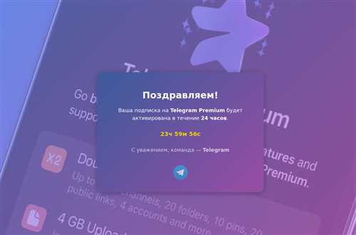 как оформить подписку и управлять ею