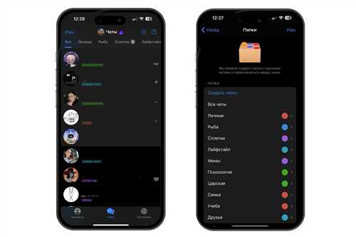 сравнение функционала бесплатной версии и premium