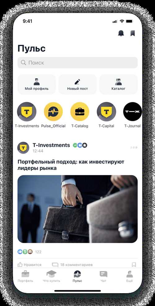 проверьте настройки подписки