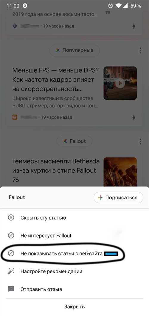 что делать, если подписка не отключается: советы и рекомендации