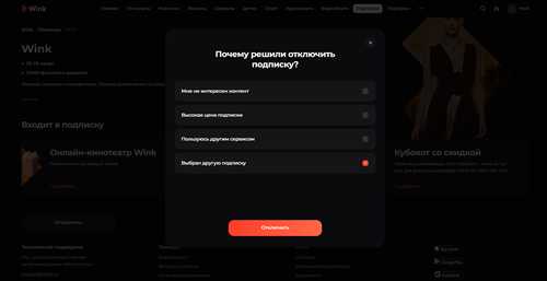 что включает в себя подписка в ленте: основные функции и преимущества