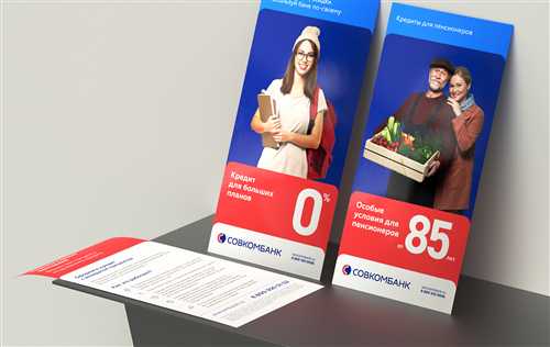 какие финансовые выгоды можно получить с помощью подписки в совкомбанке