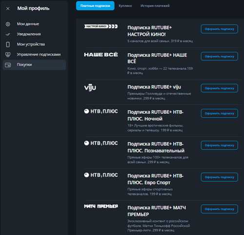 базовый план