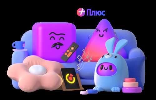 мультимедийные сервисы