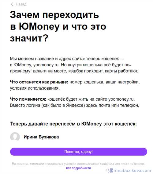 шаг 2: выбор подписки