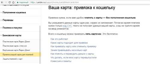 шаг 1: регистрация или вход в аккаунт