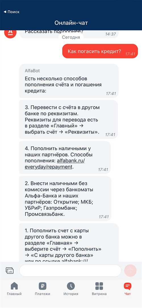 не работает отправка сообщений