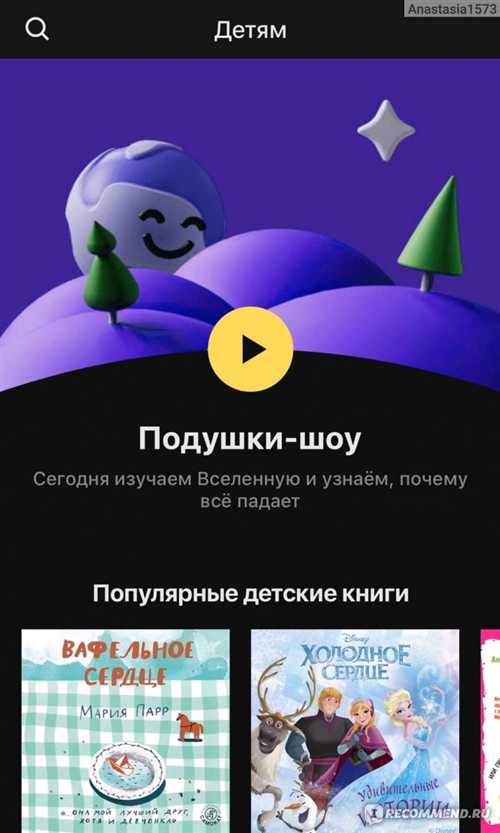 тарифные планы и бесплатные опции: что предлагает рынок