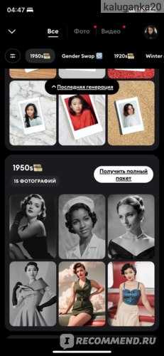 2. используйте регулярные обновления