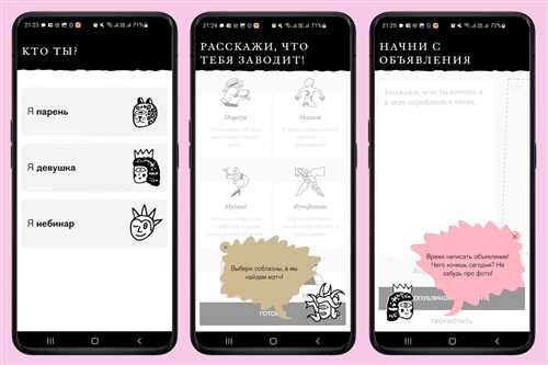 функционал приложения «пьюр» и его возможности