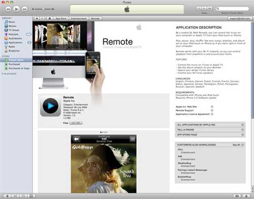 гибкость и доступность