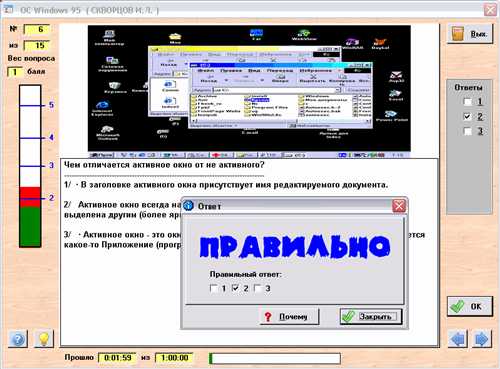 использование результатов в обучении