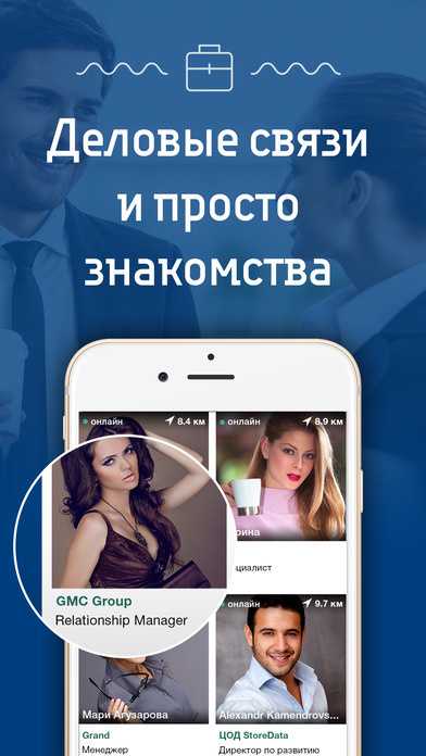 соблюдайте конфиденциальность