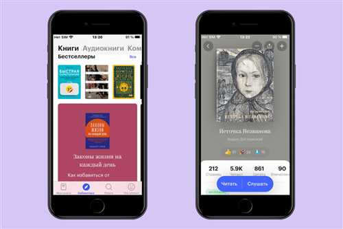 3. google play books