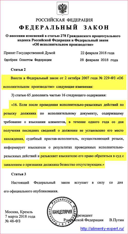 проверяем законность требований о выплате алиментов