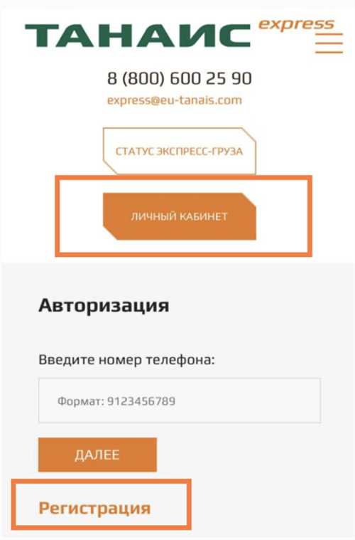 что означает сообщение от номера 600?