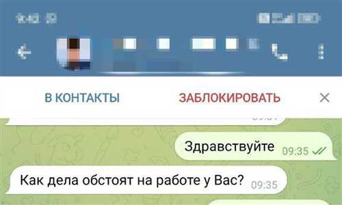 шаги для безопасного ответа или игнорирования сообщения