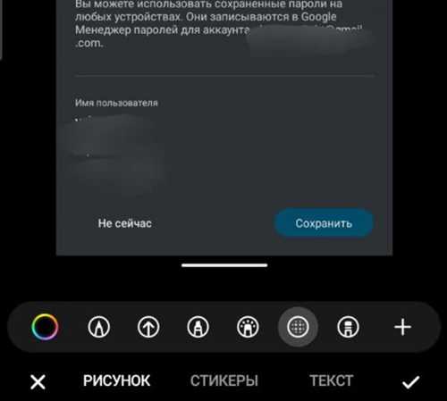 как распознать мошеннические сообщения в telegram