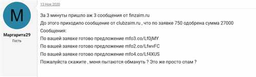 структура сообщений