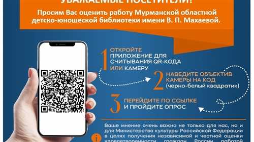 типичные ошибки при работе с пунктом 