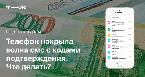 действия в случае отсутствия смс: как восстановить доступ к услугам банка