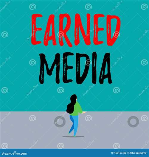 древние времена