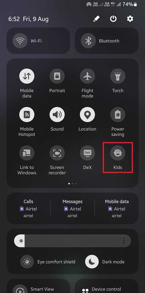 безопасность и настройки