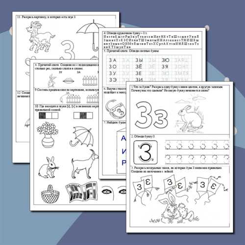 установка на устройствах ios