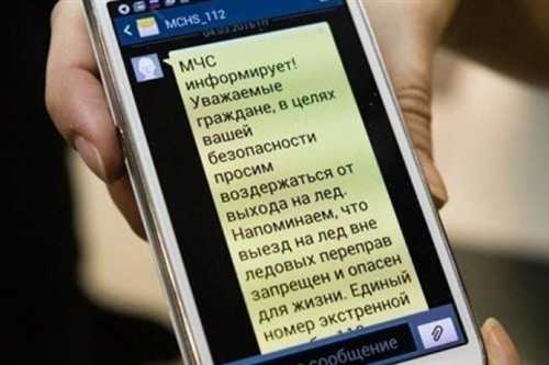 практическое применение смс в повседневной жизни исмаила