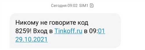 не переходите по ссылкам