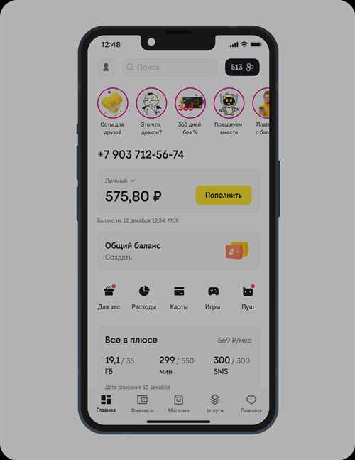 возможные выгоды от участия в опросе